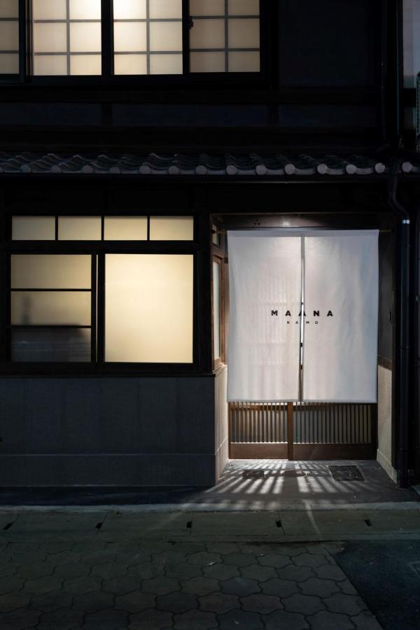 Maana Kamo Villa Kyoto Bagian luar foto